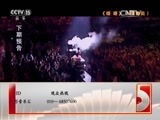 精彩音乐汇 《精彩音乐汇》 20151229