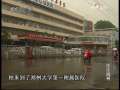 今日说法 今日说法 2009年 第213期