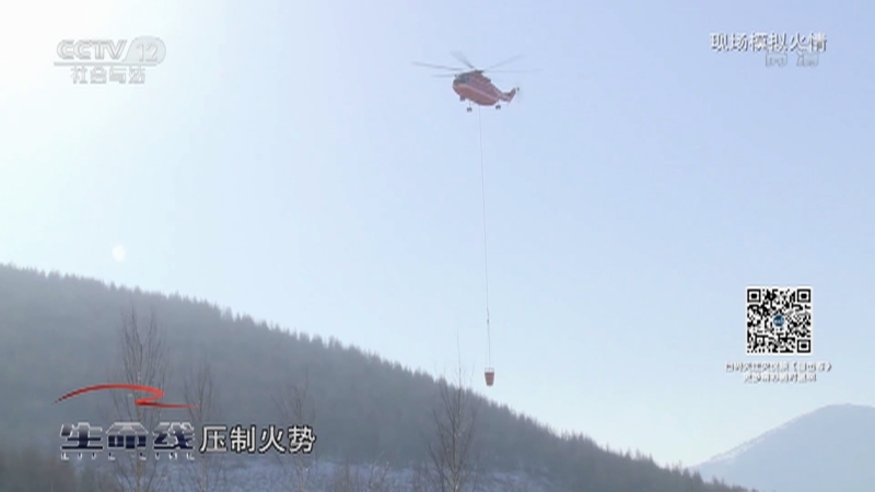 《生命线》周末特别节目《应急时刻》 20210425
