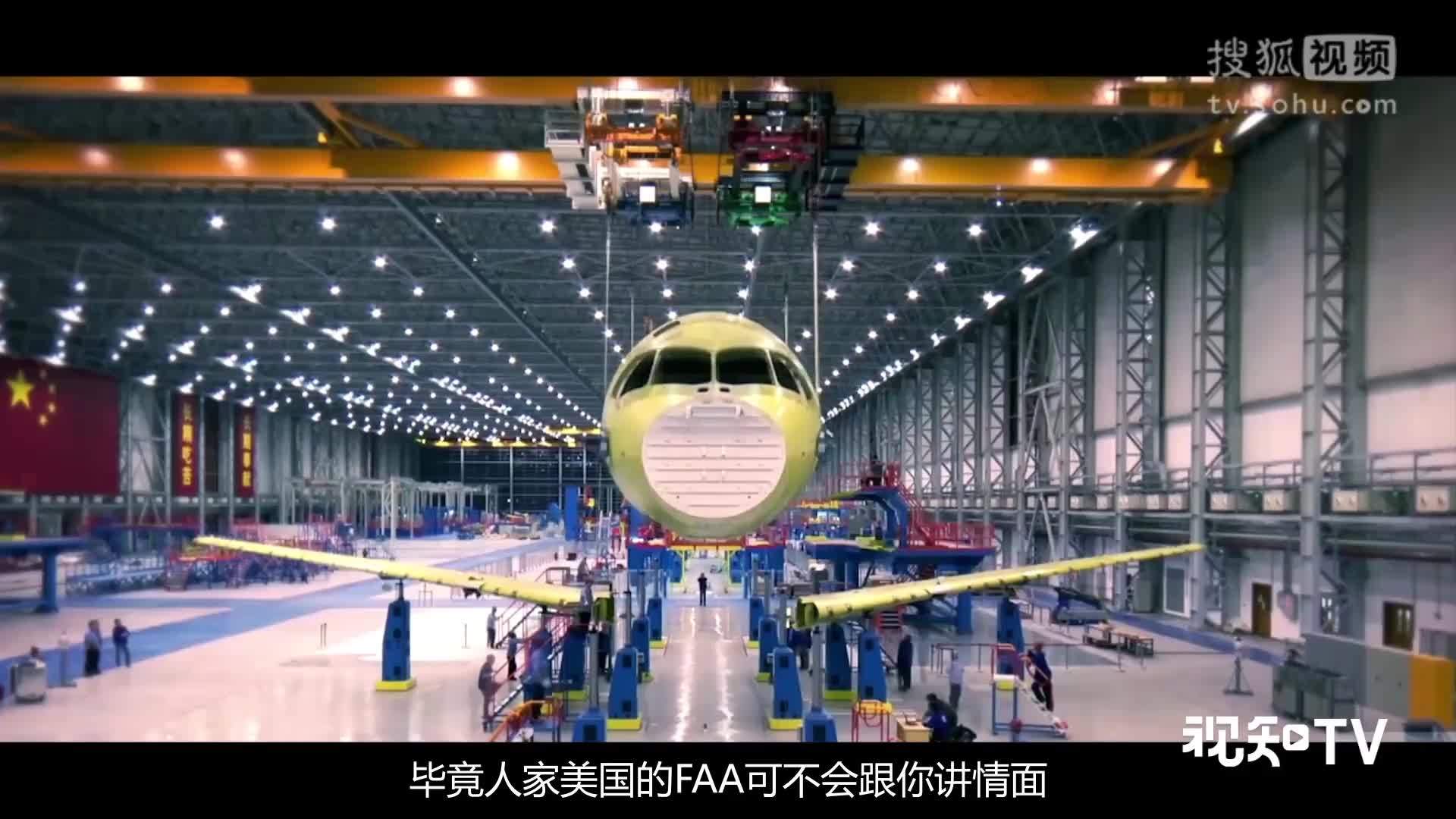 视知百科 还有三分钟登机，发现是架C919，请问能坐吗？急！在线等！