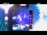 风华国乐 《风华国乐》 20170710 中国乐音 中国美
