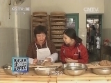 我爱发明 《我爱发明》 20140308 包鱼丸