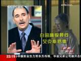 世界周刊 世界周刊 2009-11-22