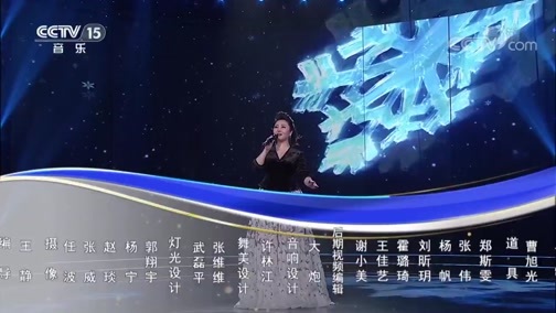 民歌&middot;中国 《民歌中国》 20191127