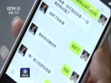 军事报道 《军事报道》 20160806