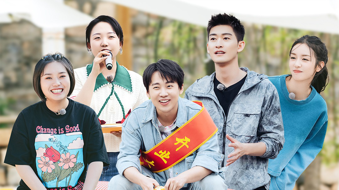 五十公里桃花坞 第4期加更（下）：桃花坞欢乐游戏趴