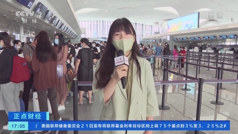 正点财经 《正点财经》 20220922 17:00