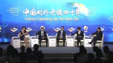 中国对外开放40年