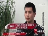今日说法 《今日说法》 20170826 非法拘禁的背后