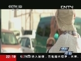 世界周刊 《世界周刊》 20130721