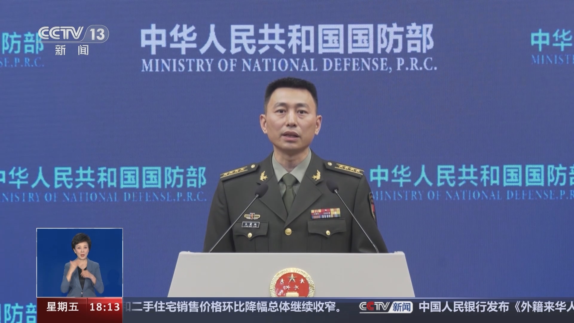 共同关注 《共同关注》 20240315