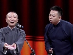 相声《祝你健康》