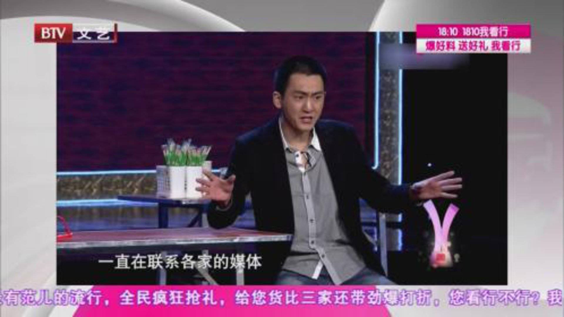笑动百乐汇 小品《招标大会》 《君臣斗》