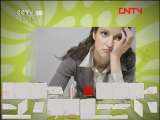 健康之路 《健康之路》 20110816 留住青春