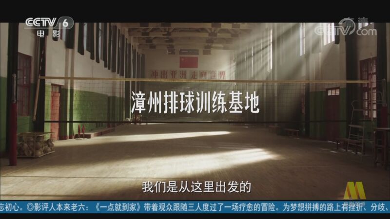 中国电影报道 《中国电影报道》 20201007