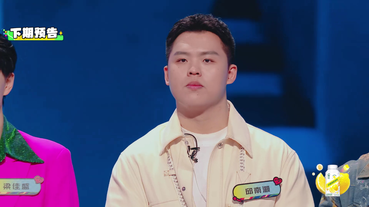 第2期抢先看：接着奏乐接着舞！开嗓幻视音乐节