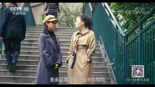 心理访谈 《心理访谈》 20190505 向阳而生 为何受伤的总是我（下）