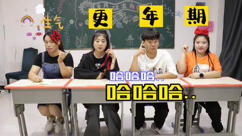 美女家务事 默契度大挑战，你会用哪三个字形容老师的性格呢？一起说说看吧