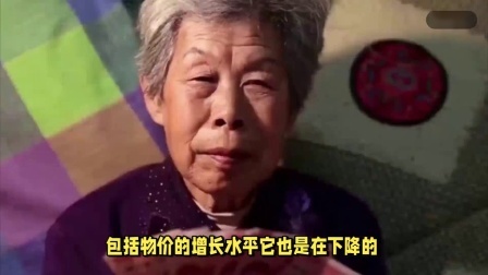 财产经济每日分享第十季 2023年全国平均工资涨幅下降，会影响到养老金的涨幅下降吗？