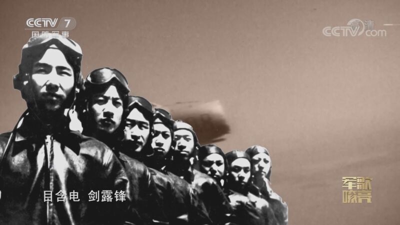 国防微视频-军歌嘹亮 《国防微视频-军歌嘹亮》 20201111 《顶天立地真英雄》