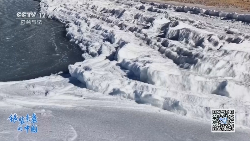 《银装素裹的中国》 20251226