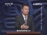 百家讲坛 《百家讲坛》 20131223 雍正和他的甄嬛们4独一无二的贵妃