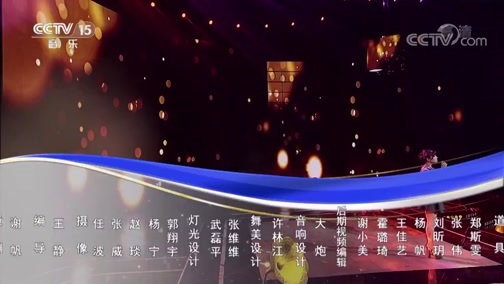 民歌&middot;中国 《民歌中国》 20190826 21:20
