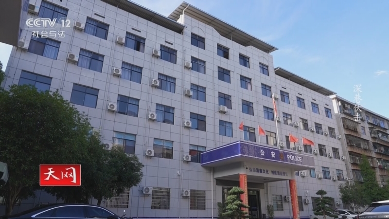 天网 《天网》 20260107 深巷伏击