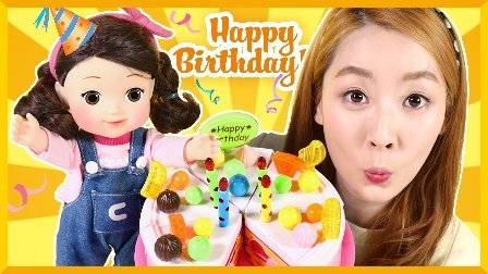 爱丽和故事 爱丽凯利生日蛋糕玩具