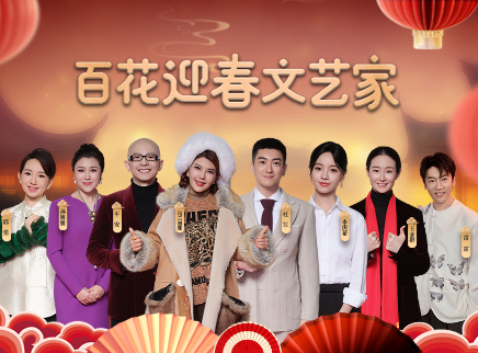 第3期：杜江王亚彬李庚希做客