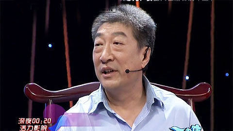 健康来了 安全穴位治百病