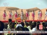 民歌&middot;中国 《民歌中国》 20170608 走基层——宁夏中卫行