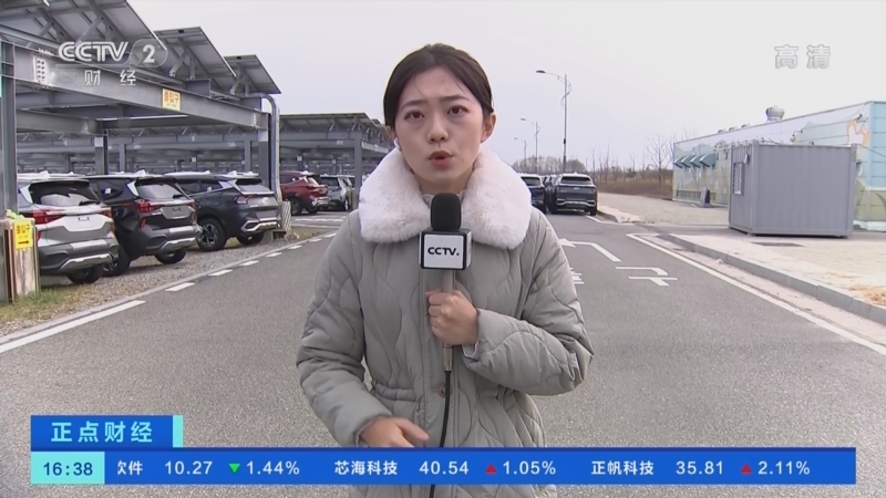 正点财经 《正点财经》 20221209 16:00