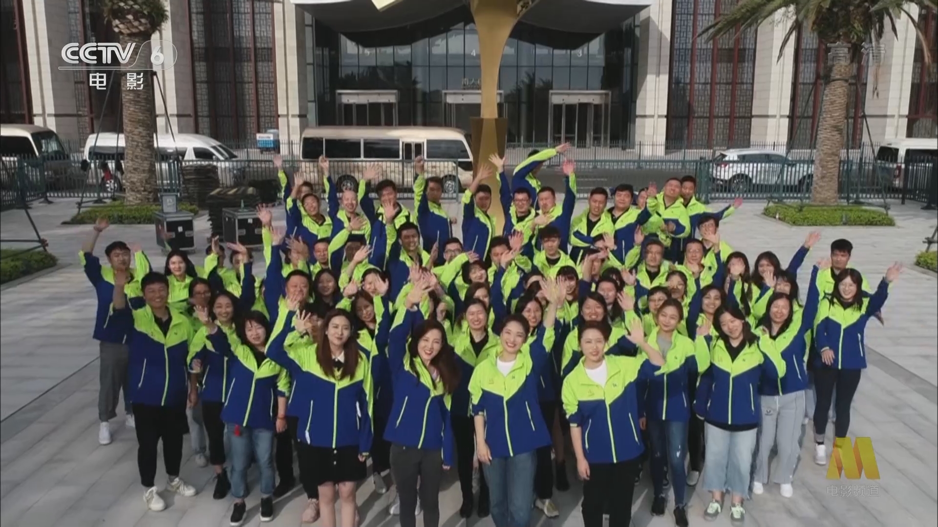 《中国电影报道》 20211108