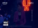 法律讲堂 《法律讲堂（生活版）》 20150926 情感纠葛引血案