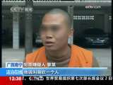 法治在线 法治在线 2009-12-03