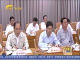 广西新闻 《广西新闻》 20171027