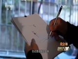 秘密大改造 《秘密大改造》 20170430