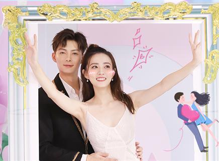 甜蜜的任务 徐璐张铭恩大方公开初吻地点