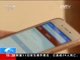 新闻直播间 《新闻直播间》 20161212 15:00