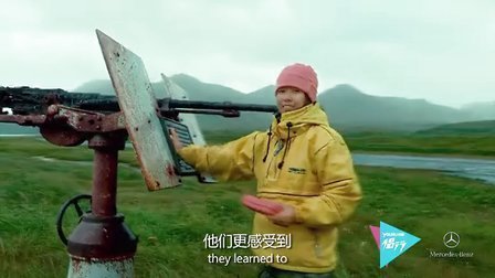 侣行 第二季 阿图岛 遭遇美军基地(下)