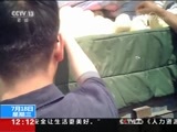新闻30分 《新闻30分》 20180718