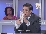 健康之路 《健康之路》 20131219 足部疼痛巧应对（上）