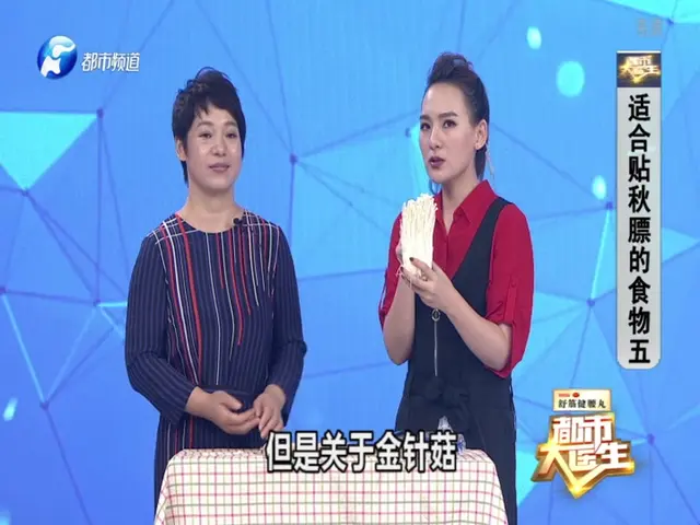 都市大医生 2019 《都市大医生 2019》第155期