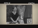 购时尚 《购时尚》 20130901 在恋爱的季节绽放