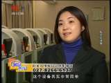 生财有道 生财有道 2010-02-07