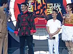 绝战星城 关公战秦琼 谁与争锋