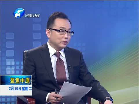 聚焦中原 《聚焦中原》 20150210 常俊标：研发路上“预见”新药