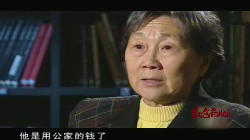 红色记忆 《红色记忆》第28集