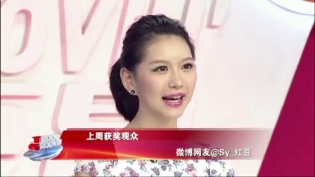 土豆最音乐 2013 新晋神曲洗脑全球